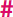 Admin Requirement icon for advising trees