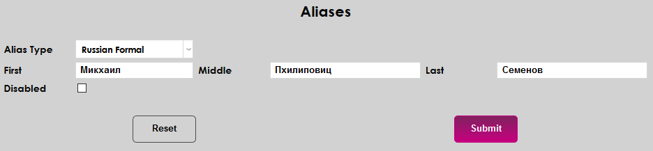 Alias_12.png